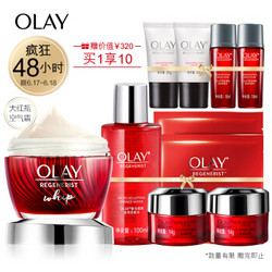 OLAY 玉兰油 新生塑颜（空气霜 50g+大红水100ml+美肤4件套*2） *2套