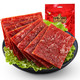 来伊份 猪肉脯 200g     *8件