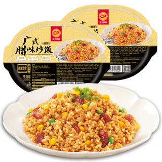 正大食品 广式腊味炒饭 330g*2 米饭 方便 速冻  腊味饭 腊肉  腊味熟食 即食 炒饭速食