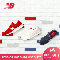 New Balance CM997HDB 休闲鞋运动鞋