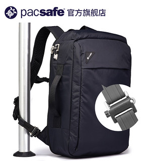 pacsafe 17寸笔记本电脑双肩背包 (17寸)