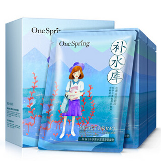 OneSpring 一枝春 补水库水漾清滢面膜贴 (20片)