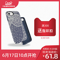 Speck 苹果7手机壳 iPhone7简约时尚手机套全包耐磨防摔保护壳