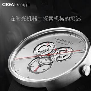 小米生态链玺佳 CIGA Design 手表 时光机系列创意齿轮表 男女士创意石英腕表 防水运动国表