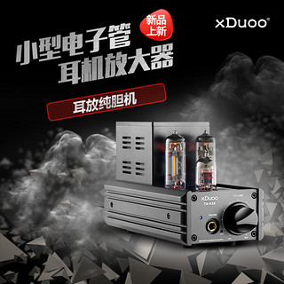 xDuoo 乂度 TA-03S 耳机放大解码一体机