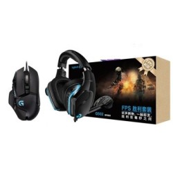 Logitech 罗技 G502 主宰 2018款 鼠标 + G633S 7.1 游戏耳机