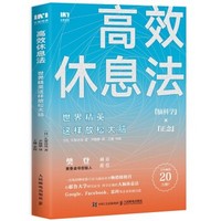 促销活动、13点领券：京东 不负阅读的热爱  自营图书促销