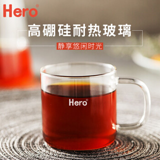 hero 咖啡杯耐高温耐热玻璃杯 220ML