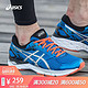  移动端：ASICS 亚瑟士 GEL-EXALT 3 T616N 男款跑步鞋 *3件　