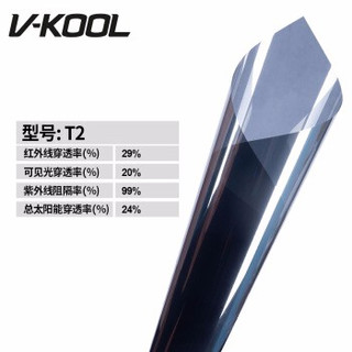 V-KOOL 威固 汽车贴膜 V70前档+T2侧后挡（中隐） 隔热防爆膜