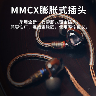 SHANLING 山灵 EL1 mmcx单晶铜平衡升级线 （3.5/2.5/4.4）