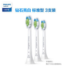 飞利浦(PHILIPS)电动牙刷头适用于HX9362HX9352HX9332HX9372HX9312 钻石炫亮型HX6063/67白色标准3支装 *2件 +凑单品