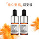 VICHY 薇姿 15%维C安瓶精华 10ml 双支装+89精华15ml*3+喷雾50ml*4