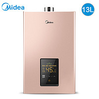 18日0点：Midea 美的  JSQ25-H3 燃气热水器 13升