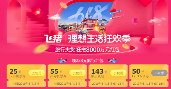 领券防身!使用无门槛!