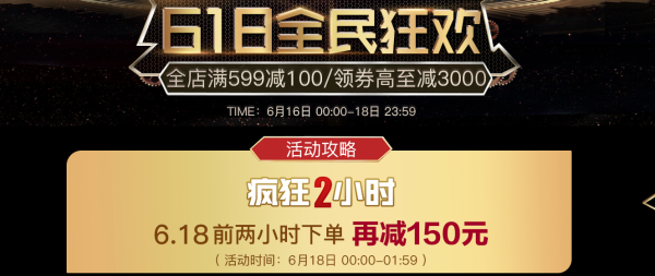 京东 SEIKO 精工 自营旗舰店 618狂欢