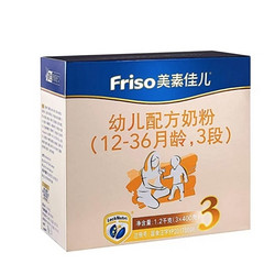 Friso 美素佳儿 幼儿配方奶粉 3段 盒装 1200g 6件