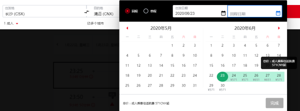 亚航大促实测第二波!叠加55元国际机票优惠券!