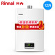 嗨购国庆：Rinnai 林内 JSQ25-CO2 燃气热水器 12L