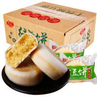 移动专享：拼小美 千丝绿豆饼 500g