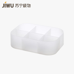 苏宁极物 六格收纳盒笔筒