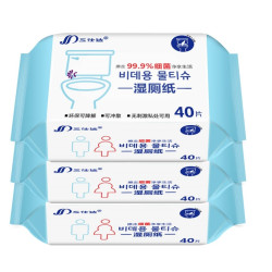 湿厕纸、不锈钢衣夹、名创优品男士短袖等