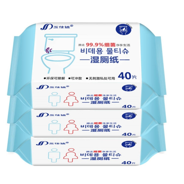 湿厕纸、不锈钢衣夹、名创优品男士短袖等