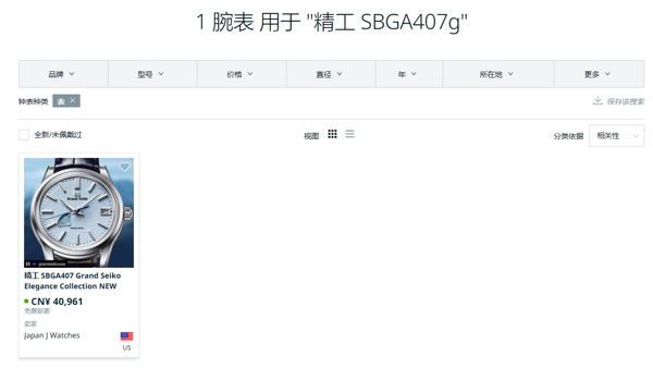 Grand Seiko大减价!雪花限量首发比国外中古还便宜!