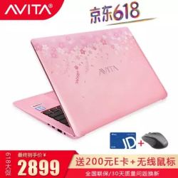 12日0点:AVITA轻薄笔记本电脑