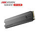 海康威视SSD固态硬盘C2000系列独立缓存高速传输SSD卡NVME协议M.2接口 C2000 1T