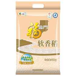 福临门 苏北米 软香稻 大米 10kg *4件