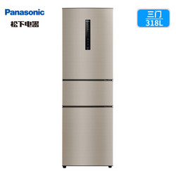 Panasonic 松下 NR-C33PX3-NL 318升 变频风冷 三门电冰箱