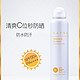  RAFRA 防晒喷雾 spf50 100g *2件　