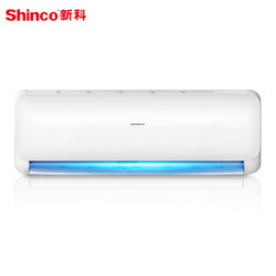 补货~新科（Shinco） 大1匹 初见 定频冷暖 防霉静音 壁挂式空调挂机 KFRd-26GW/FL+3s
