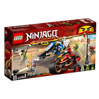 LEGO 乐高 Ninjago 幻影忍者系列 70667 凯的刀锋摩托与赞的雪地摩托