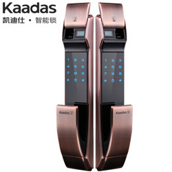 凯迪仕（kaadas）（K7） 指纹锁 密码锁智能锁防盗门锁 家用防盗门锁 电子密码锁 推拉式锁 红古铜