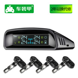 车装甲 无线太阳能胎压监测汽车轮胎检测仪器通用内置外置高精度TPMS 彩屏-内置款