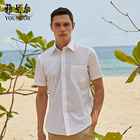 雅戈尔短袖衬衫夏季新款官方男士潮流商务白色免烫衬衣男9485惠