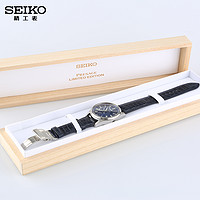 SEIKO 精工 Presage领航系列 SPB073J1 时尚商务男士珐琅表