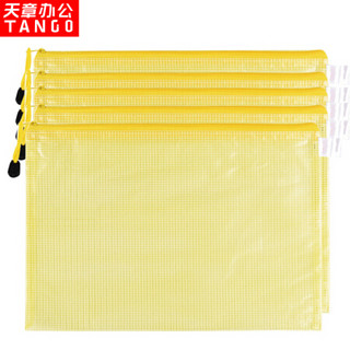 TANGO 办公 探戈A4透明网格拉链袋 12个/包 黄色 *5件