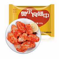 稻香私房 奥尔良翅中 320g*2袋 *10件