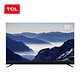  绝对值：TCL 55Q1 55英寸 4K 液晶电视　