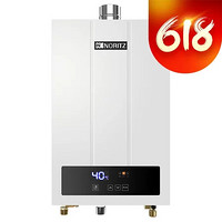 绝对值：NORITZ 能率 GQ-13F3FEX 燃气热水器 13L +凑单品