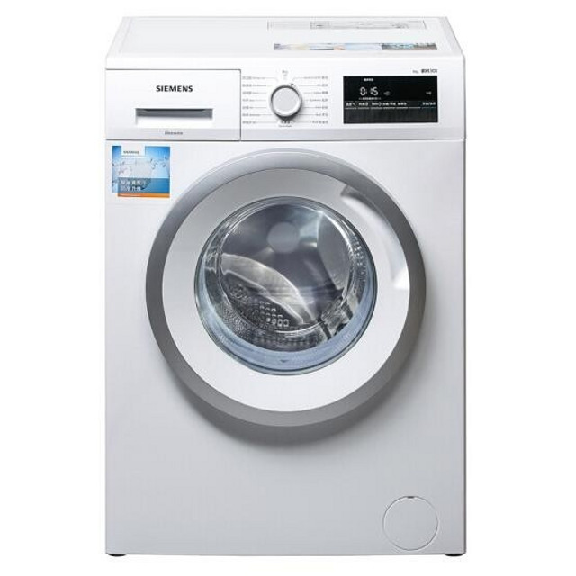 绝对值、再降价：SIEMENS 西门子 XQG80-WM12N1600W 8公斤 滚筒洗衣机 