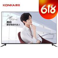 KONKA 康佳 B58U 58英寸 4K液晶电视