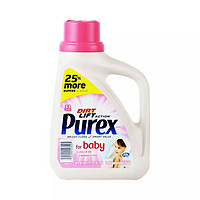美国进口Purex宝贝舒婴幼儿宝宝衣物洗衣液亲肤配方1.47L *2件