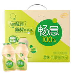 伊利 畅意100%乳酸菌饮品原味 100ml*30瓶 *5件 +凑单品