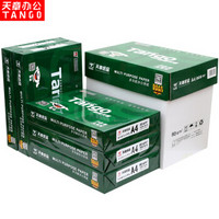 天章(TANGO)新绿天章A4复印纸 80g 500张/包 5包/箱(共2500张)