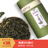 靠山庄 丁香茶 长白山药谷野生丁香嫩芽百结丁香花茶 100g