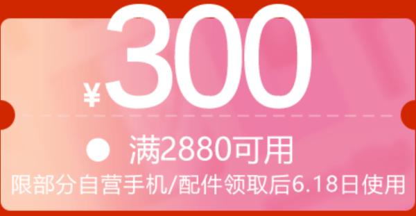 vivo iQOO 智能手机 8GB+128GB 电光蓝